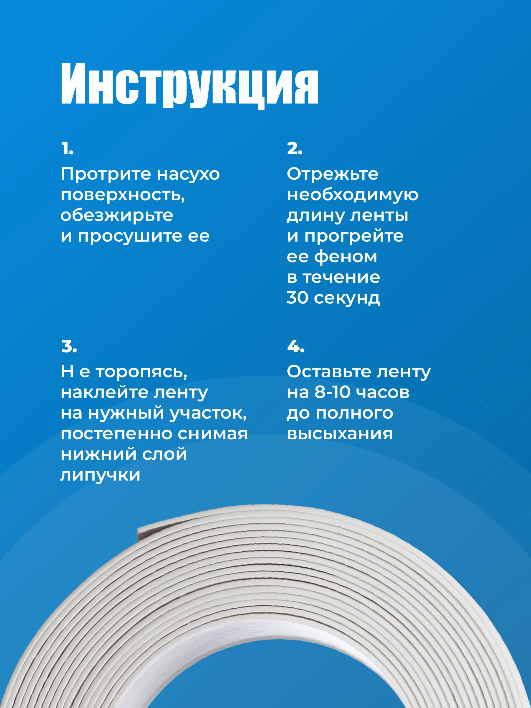 Бордюрная лента для ванны Birdhouse, самоклеящаяся лента плинтус