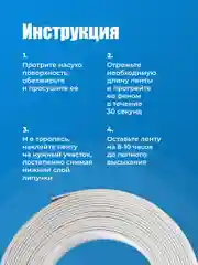 Бордюрная лента для ванны Birdhouse, самоклеящаяся лента плинтус