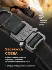 Черный ошейник для собак SSY, для крупных и средних пород с ручкой