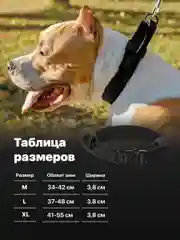 Черный ошейник для собак SSY, для крупных и средних пород с ручкой