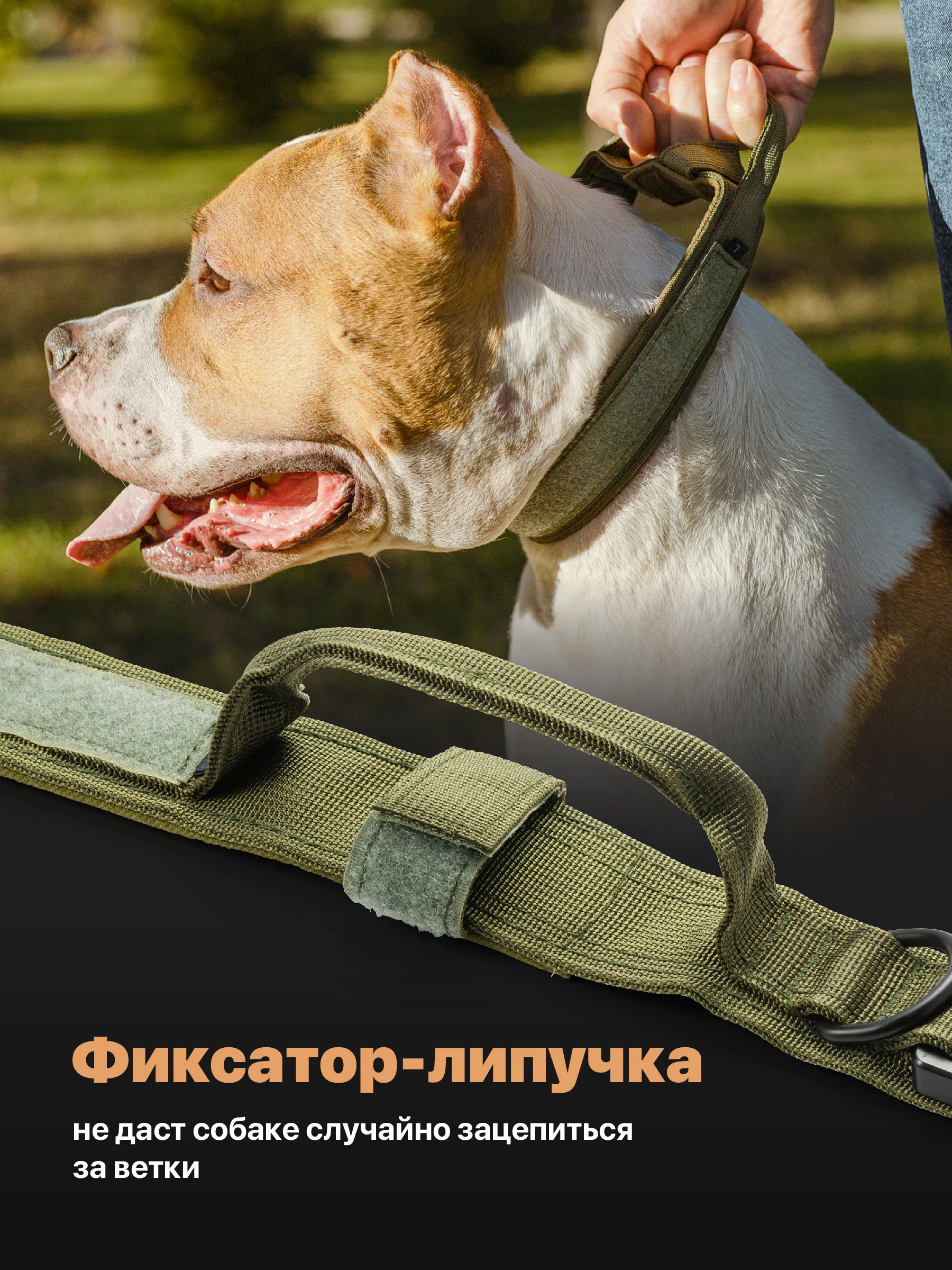 Хаки ошейник для собак SSY, для крупных и средних пород с ручкой