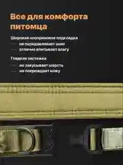 Хаки ошейник для собак SSY, для крупных и средних пород с ручкой