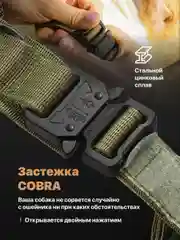 Хаки ошейник для собак SSY, для крупных и средних пород с ручкой