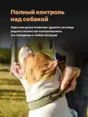 Хаки ошейник для собак SSY, для крупных и средних пород с ручкой