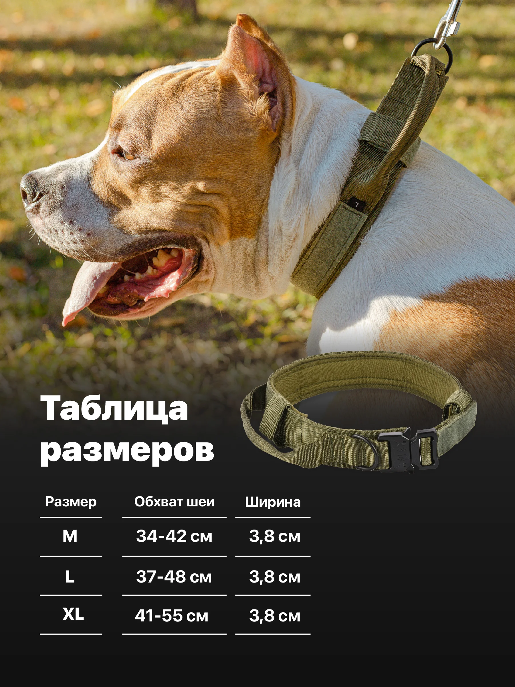 Хаки ошейник для собак SSY, для крупных и средних пород с ручкой