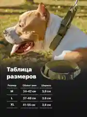 Хаки ошейник для собак SSY, для крупных и средних пород с ручкой