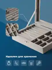 Серый шкатулка для украшений REVOLUT, органайзер для украшений и бижутерии