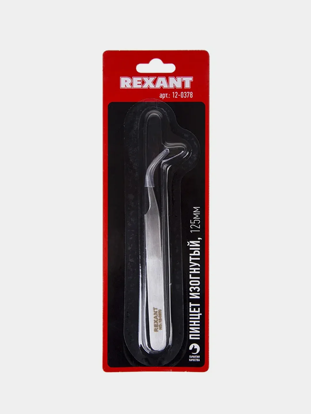 Пинцет REXANT, изогнутый, узкий, 125мм