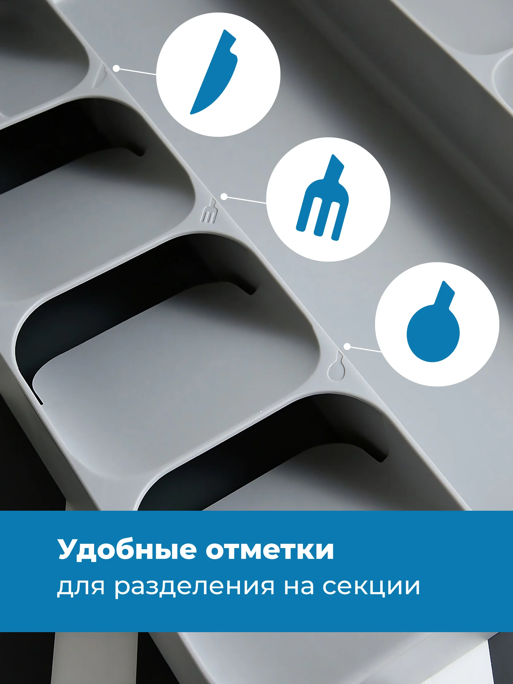 Лоток для столовых приборов Shiny Kitchen, 8 отделений большой