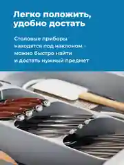 Лоток для столовых приборов Shiny Kitchen, 8 отделений большой