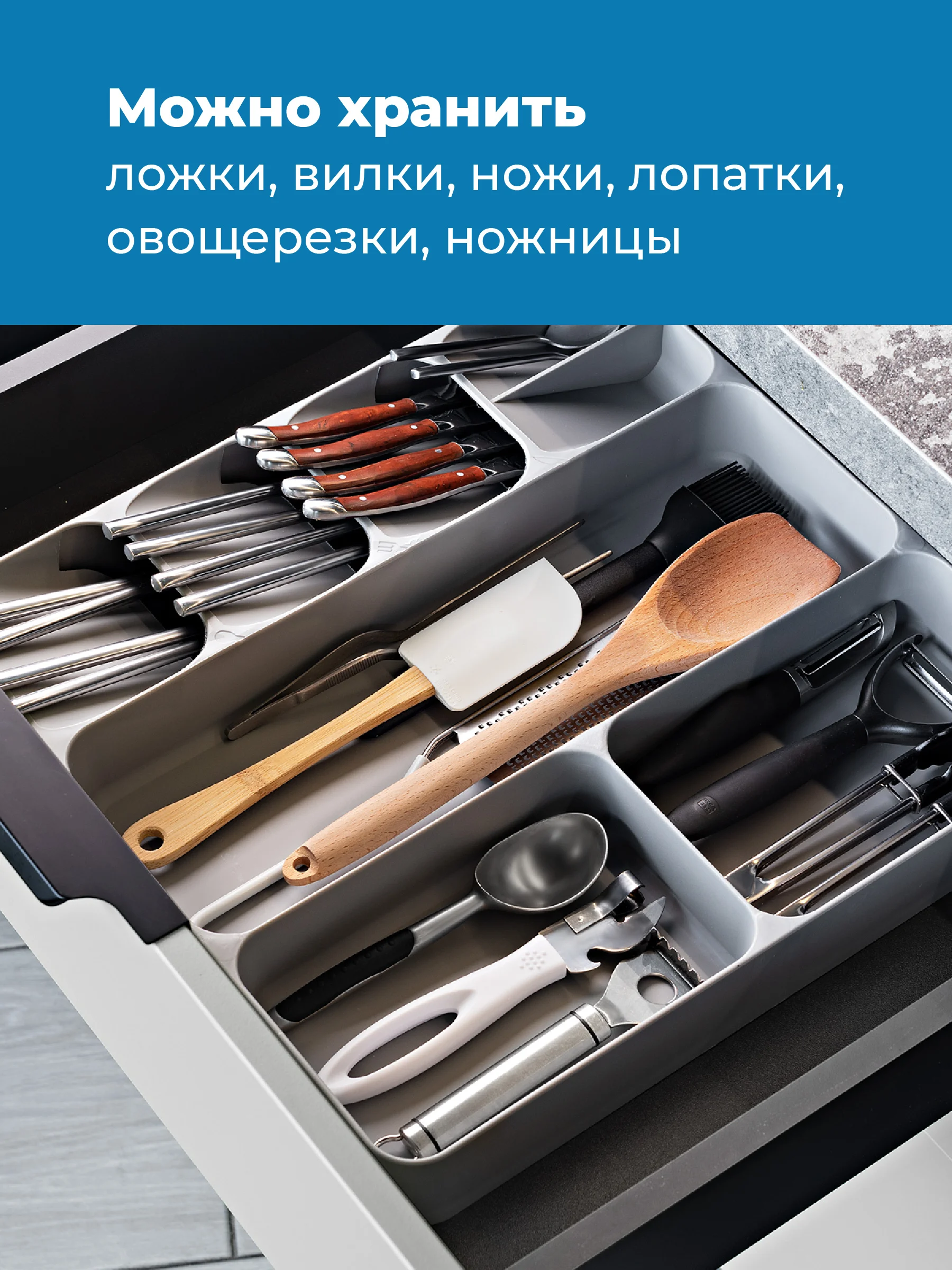 Лоток для столовых приборов Shiny Kitchen, 8 отделений большой
