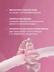 Розовый мягкие бигуди для волос и локонов REVOLUT, керлик