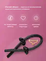 Черный мягкие бигуди для волос и локонов REVOLUT, керлик