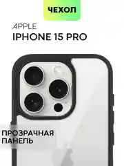 Прозрачный чехол для Apple iPhone 14, 15 Pro Max/Pro/Plus пластиковый BROSCORP с силиконовой защитой