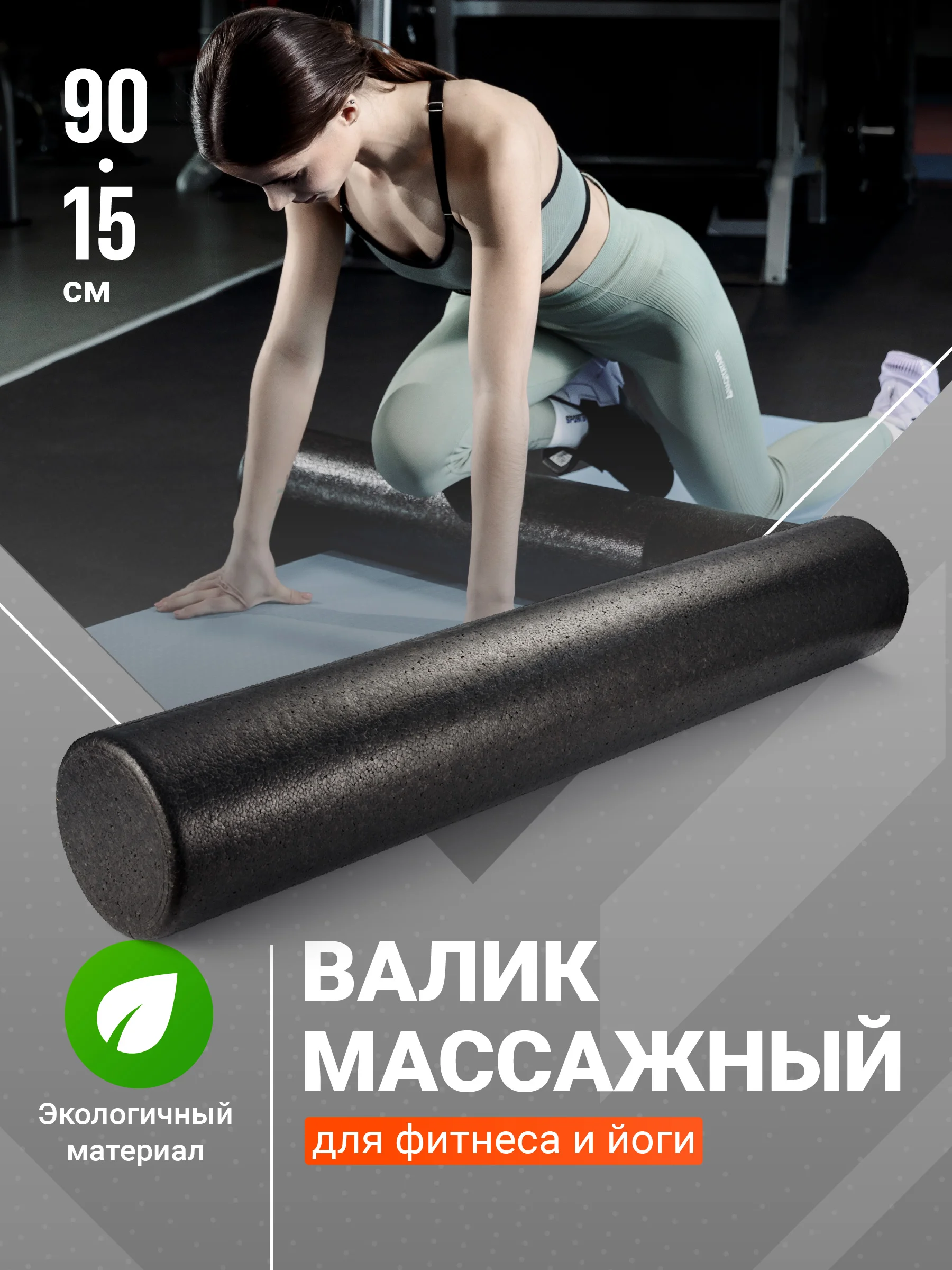 Массажный валик для спины мфр Shark Fit