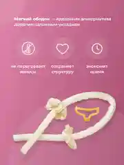 Золотой мягкие бигуди для волос и локонов REVOLUT, керлик