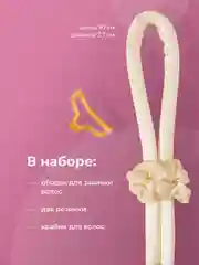 Золотой мягкие бигуди для волос и локонов REVOLUT, керлик