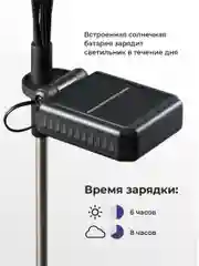 Черный уличный светильник на солнечной батарее Ocean of Light, уличный фонарь, набор 4 шт