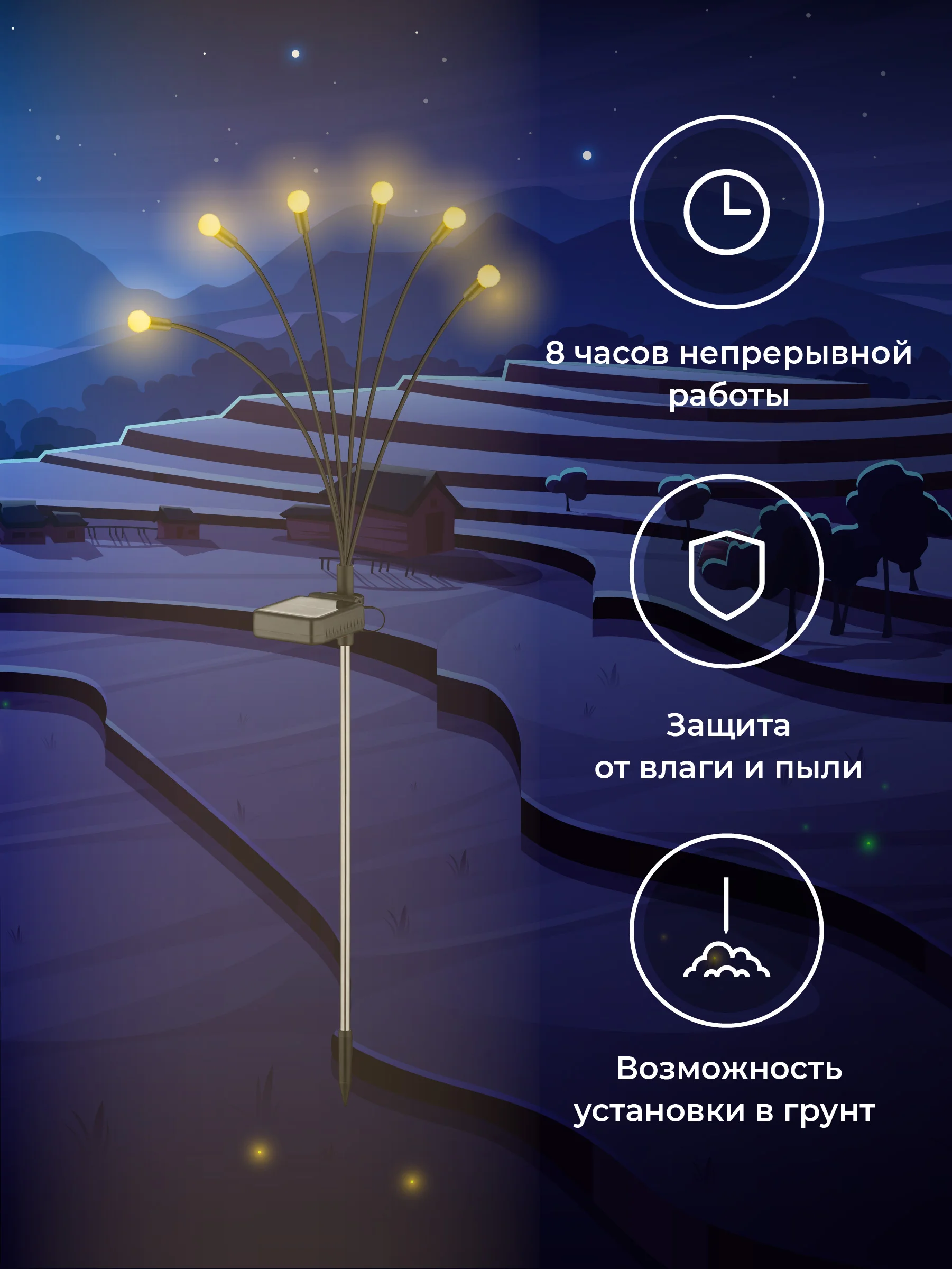 Черный уличный светильник на солнечной батарее Ocean of Light, уличный фонарь, набор 4 шт