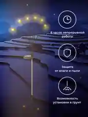 Черный уличный светильник на солнечной батарее Ocean of Light, уличный фонарь, набор 4 шт