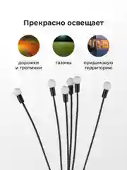 Черный уличный светильник на солнечной батарее Ocean of Light, уличный фонарь, набор 4 шт
