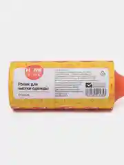 Ролик-щетка для снятия ворсинок