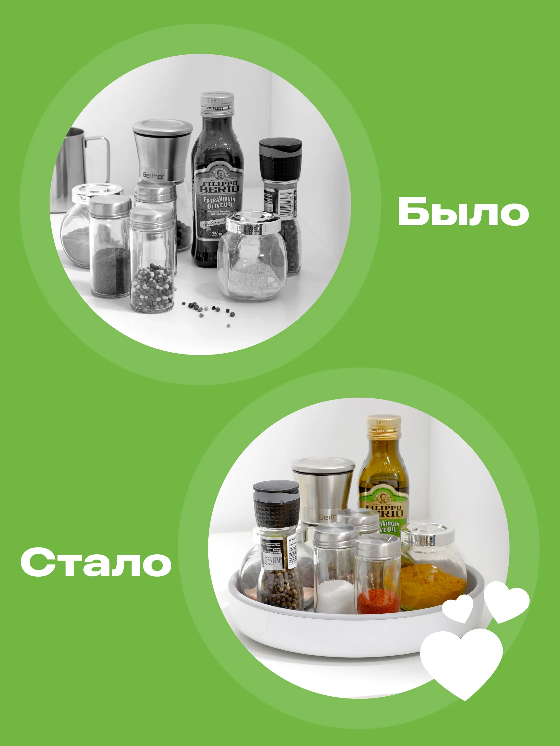 Вращающийся поднос для кухни Shiny Kitchen, подставка крутящаяся