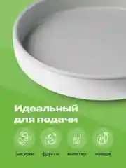 Вращающийся поднос для кухни Shiny Kitchen, подставка крутящаяся
