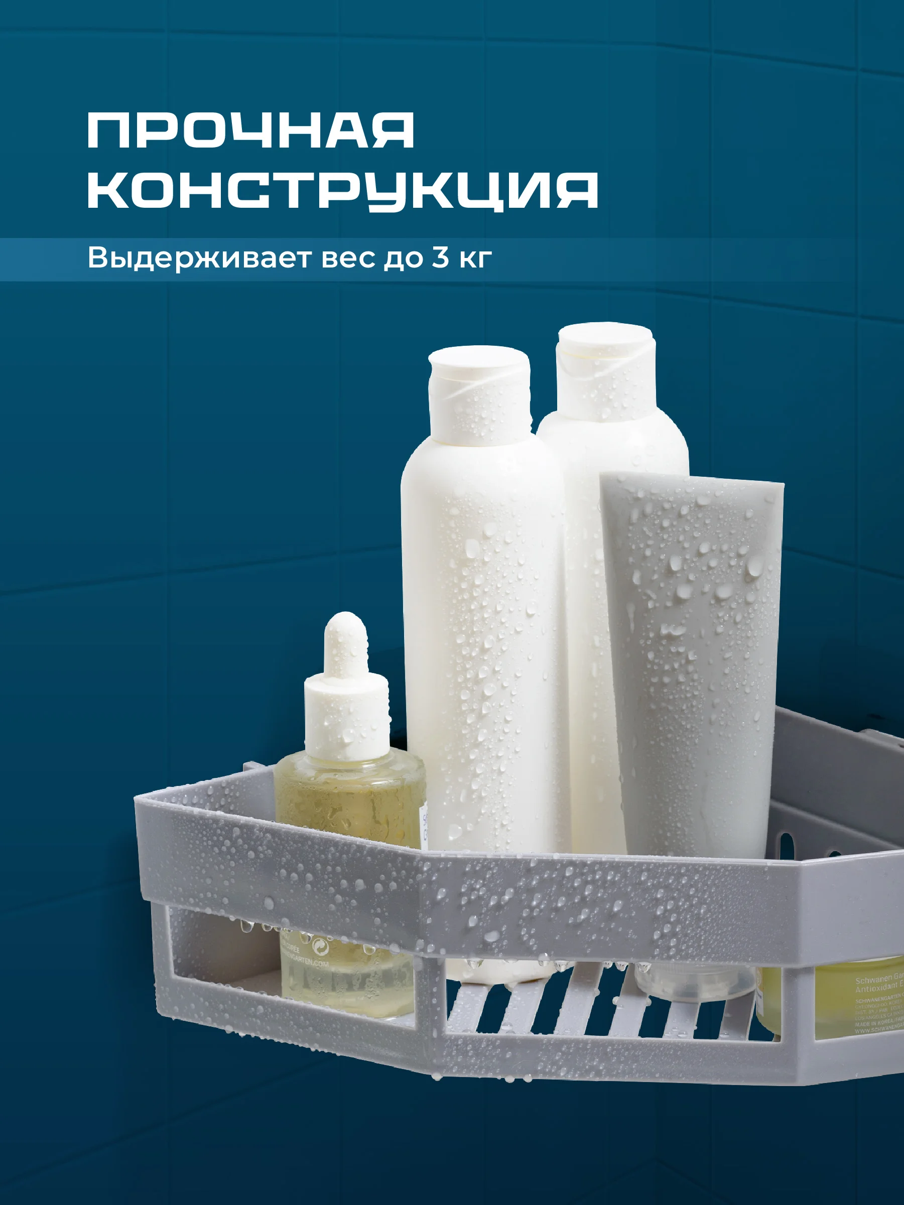 Серый полка для ванной комнаты угловая Birdhouse, без сверления, на липучках