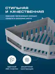 Серый полка для ванной комнаты угловая Birdhouse, без сверления, на липучках