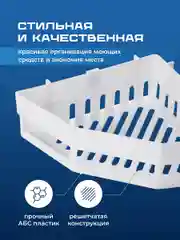 Белый полка для ванной комнаты угловая Birdhouse, без сверления, на липучках