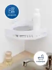 Белый полка для ванной комнаты угловая Birdhouse, без сверления, на липучках