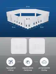 Белый полка для ванной комнаты угловая Birdhouse, без сверления, на липучках