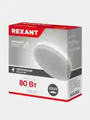 Лампа светодиодная REXANT AC180265В, GX53, таблетка, 10,5 Вт, 840 Лм, 4000 К