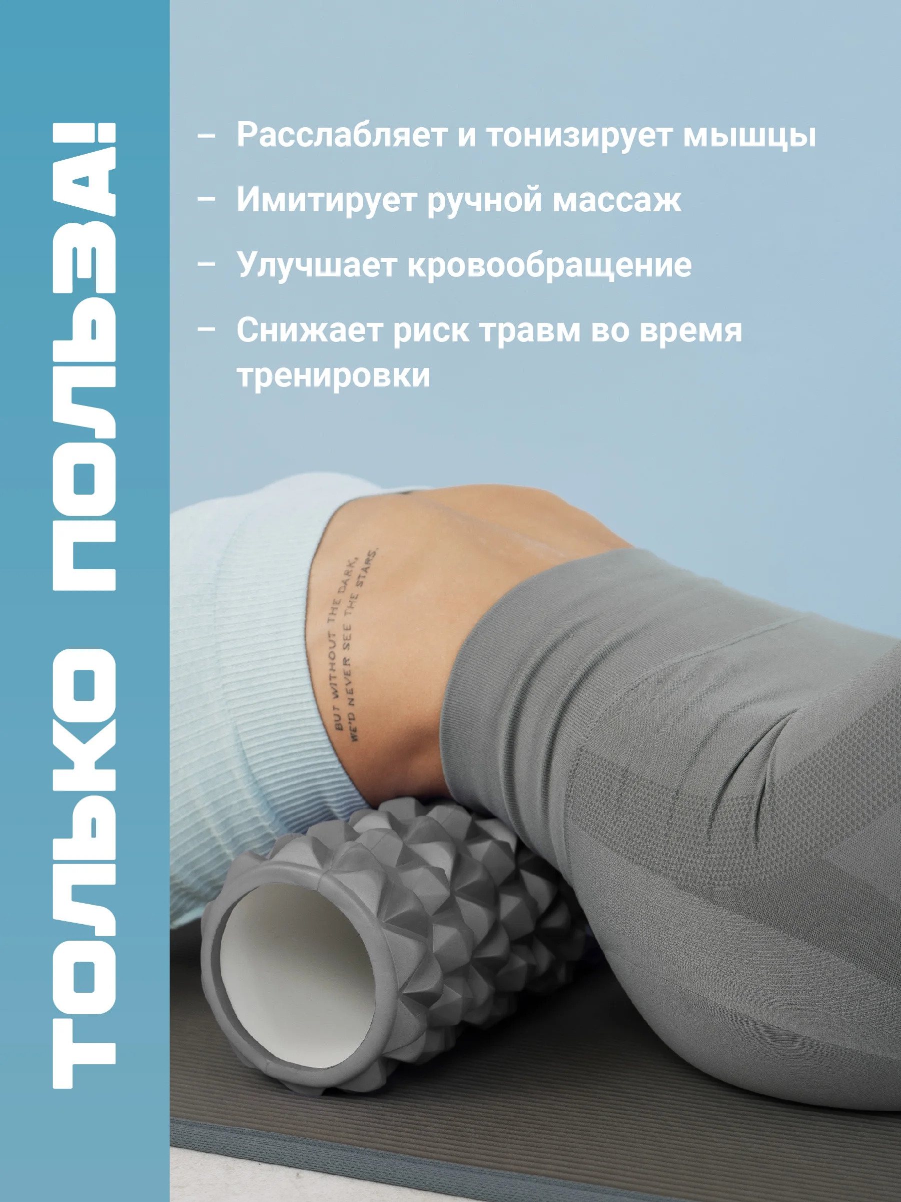 Серый ролик массажный, для спины и фитнеса, Shark Fit, МФР, 45 см