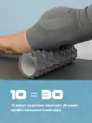 Серый ролик массажный, для спины и фитнеса, Shark Fit, МФР, 45 см