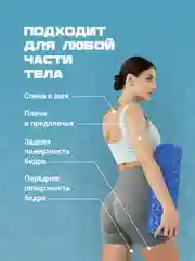 Голубой ролик массажный, для спины и фитнеса, Shark Fit, МФР, 45 см