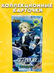 Бронзовый коллекционные карточки Хонкай (Honkai: Star Rail)