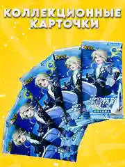 Бронзовый коллекционные карточки Хонкай (Honkai: Star Rail)