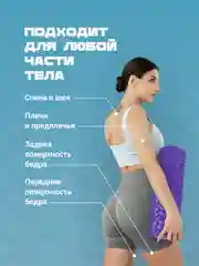 Фиолетовый ролик массажный, для спины и фитнеса, Shark Fit, МФР, 45 см