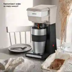 Кофеварка Kitfort КТ-7311