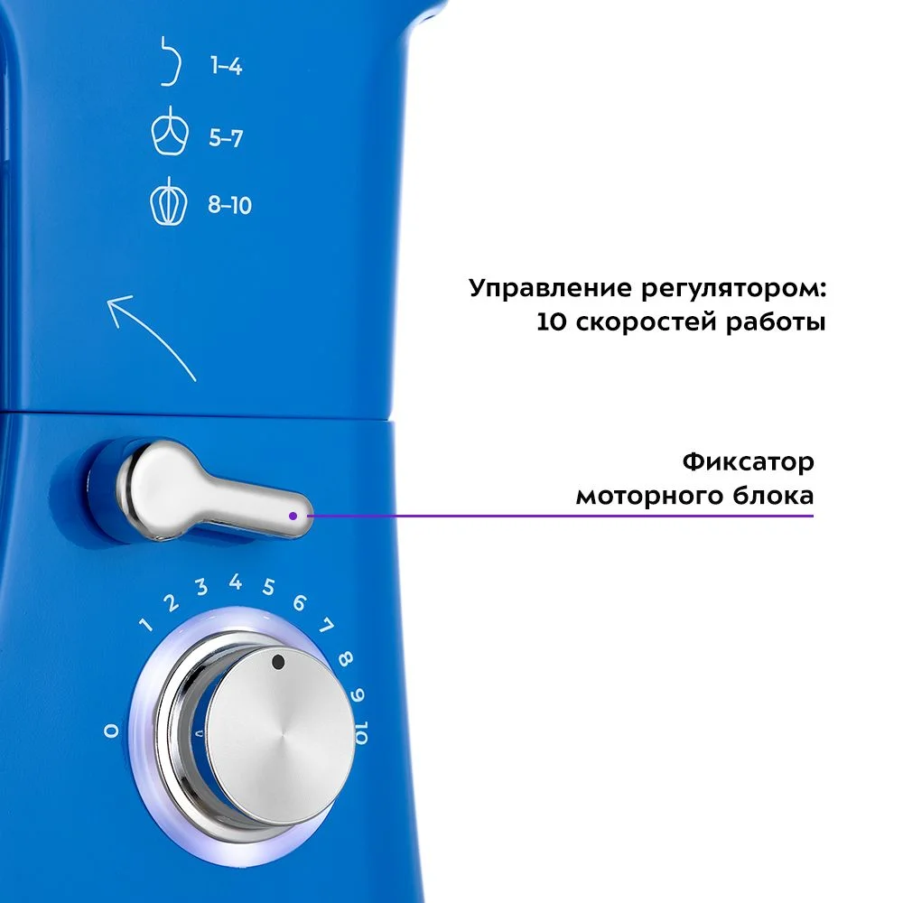 Планетарный миксер Kitfort КТ-3447