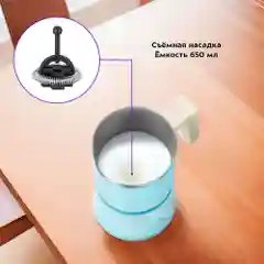 Капучинатор Kitfort КТ-7292