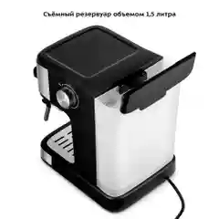 Кофеварка Kitfort КТ-7225