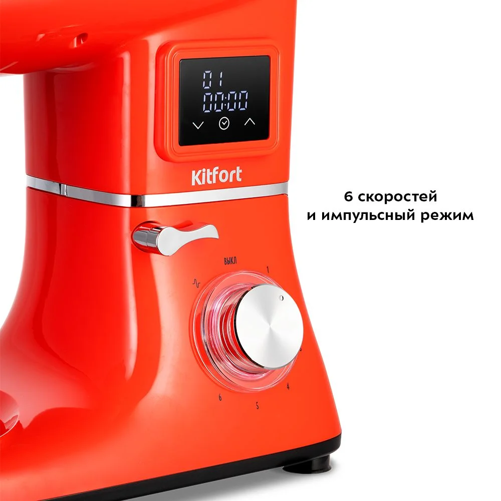 Планетарный миксер Kitfort КТ-3443