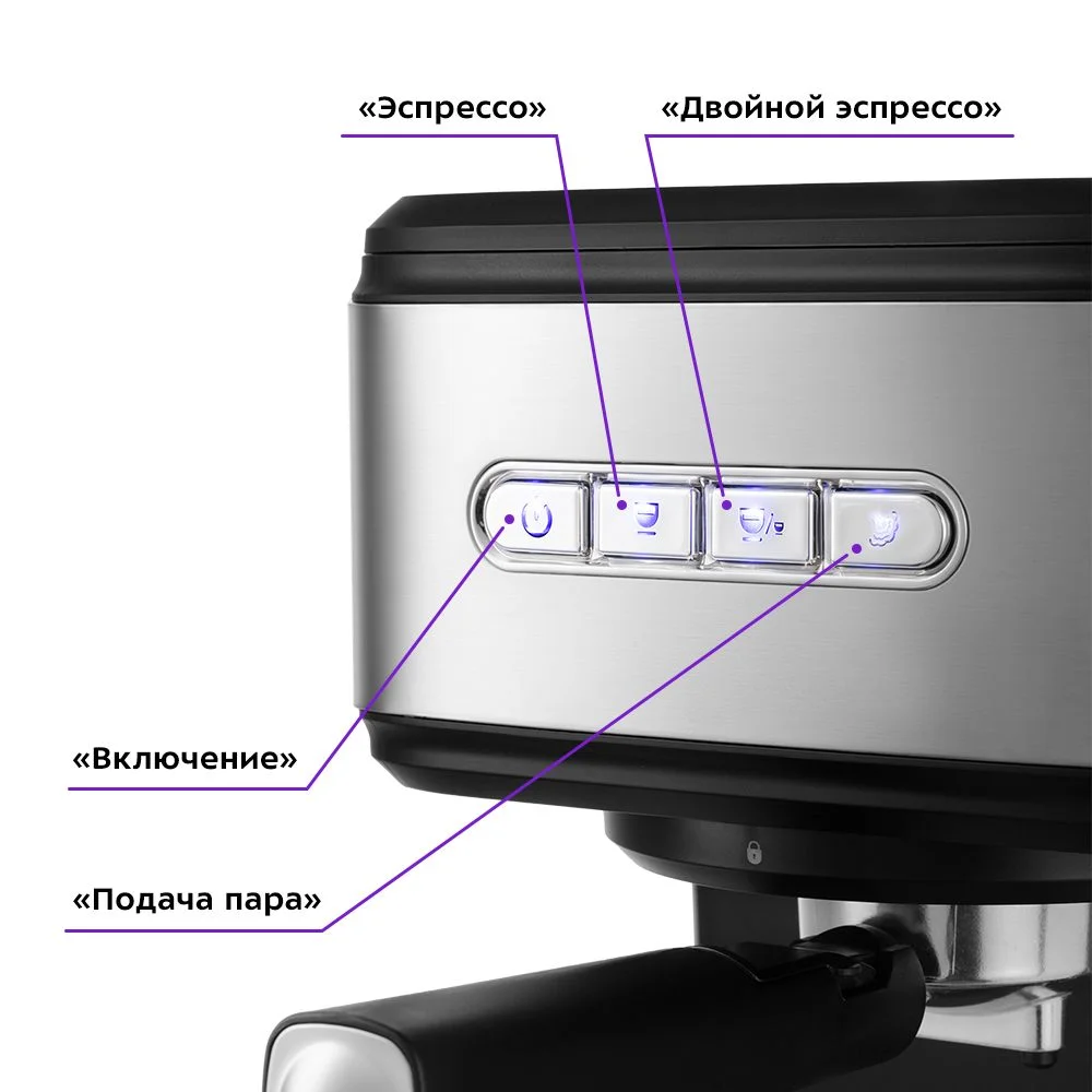 Кофеварка Kitfort КТ-7225