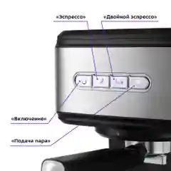 Кофеварка Kitfort КТ-7225
