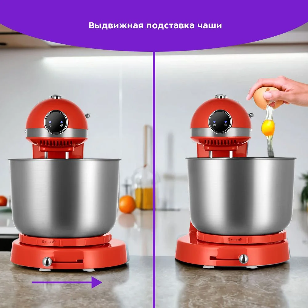 Стационарный миксер Kitfort КТ-3469