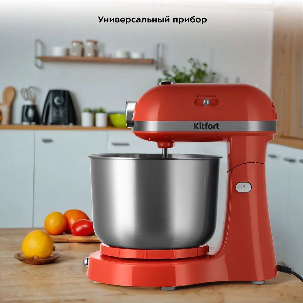Стационарный миксер Kitfort КТ-3469
