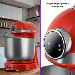 Стационарный миксер Kitfort КТ-3469